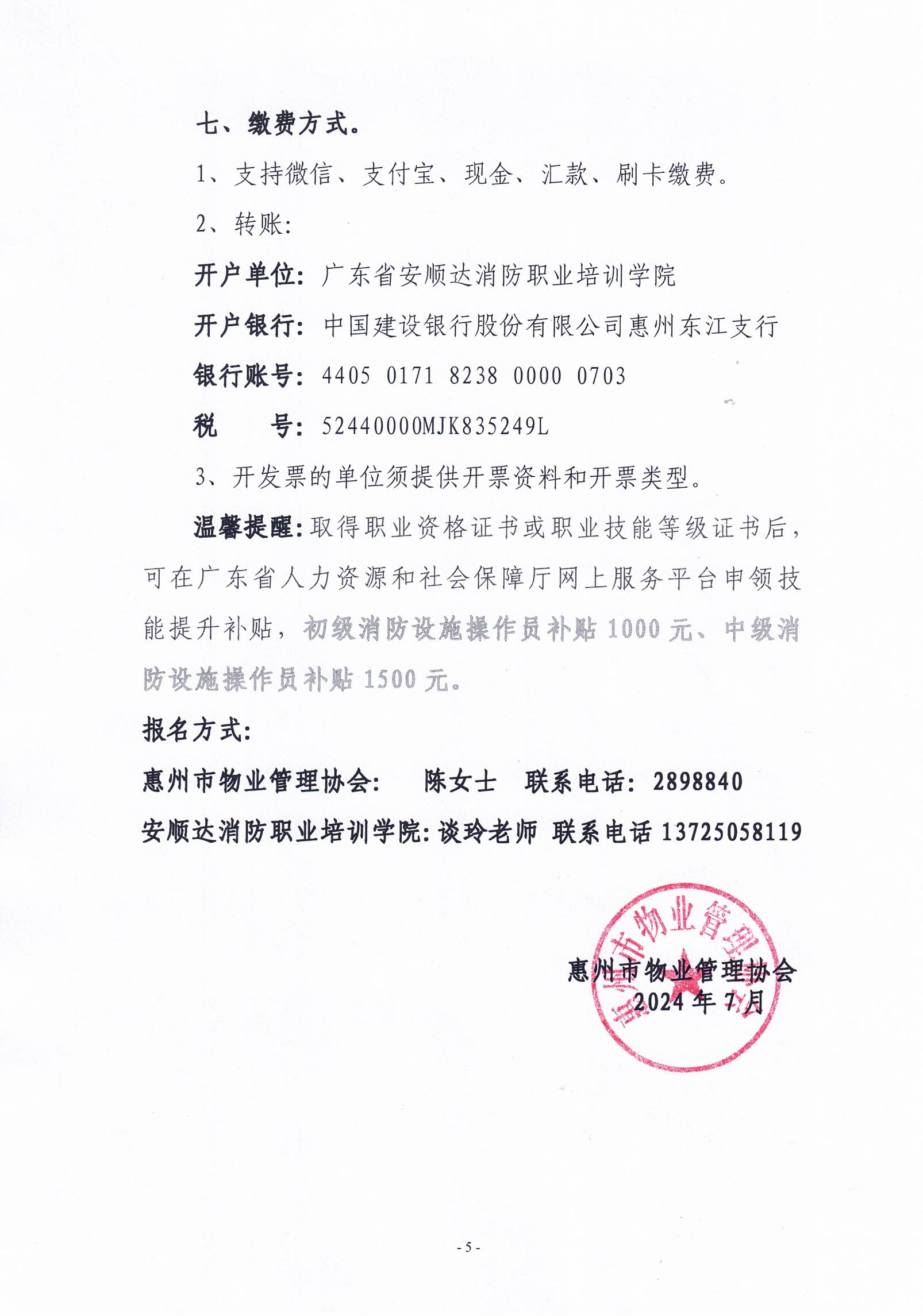 CCI_000231.jpg