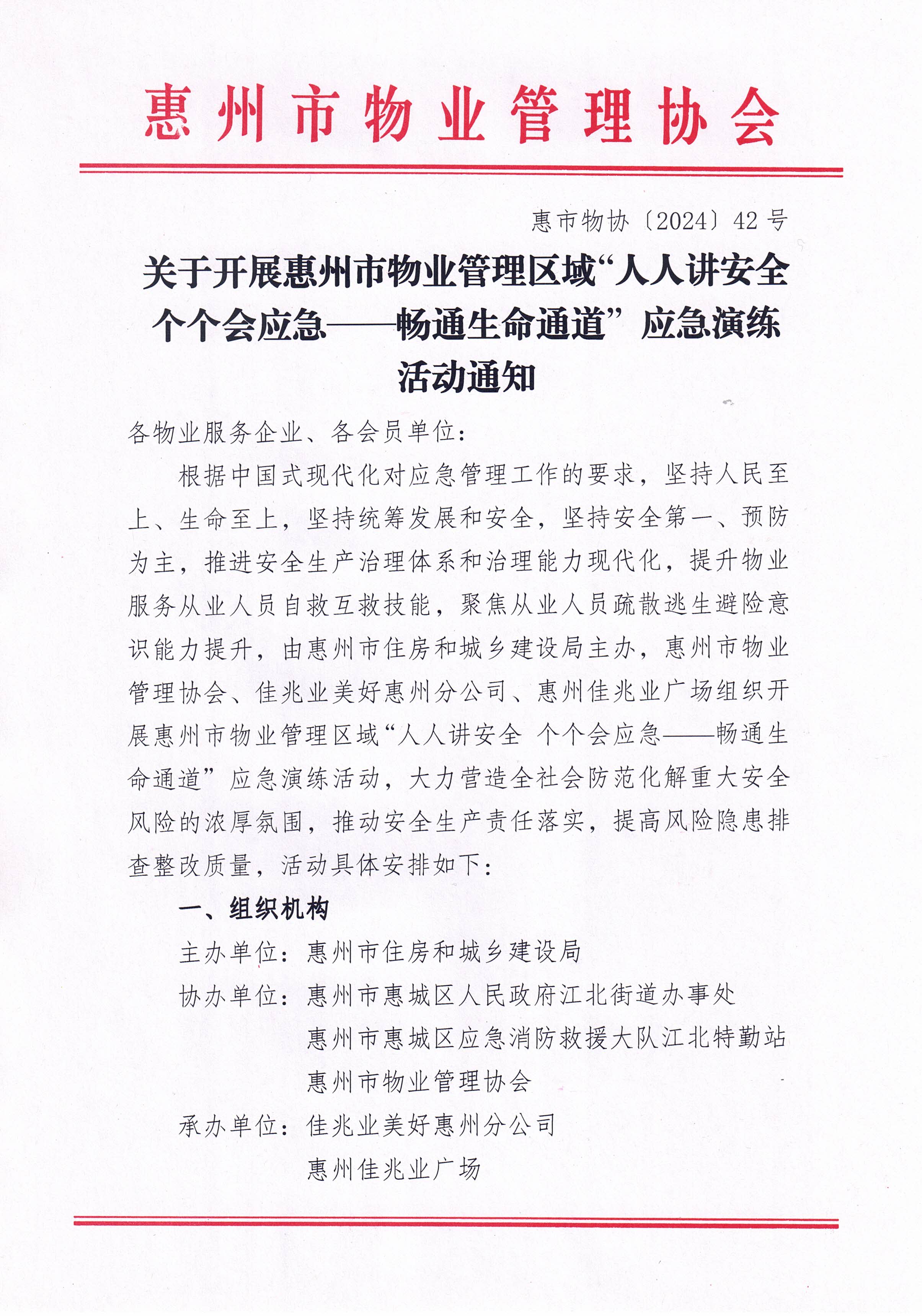 CCI_000043.jpg