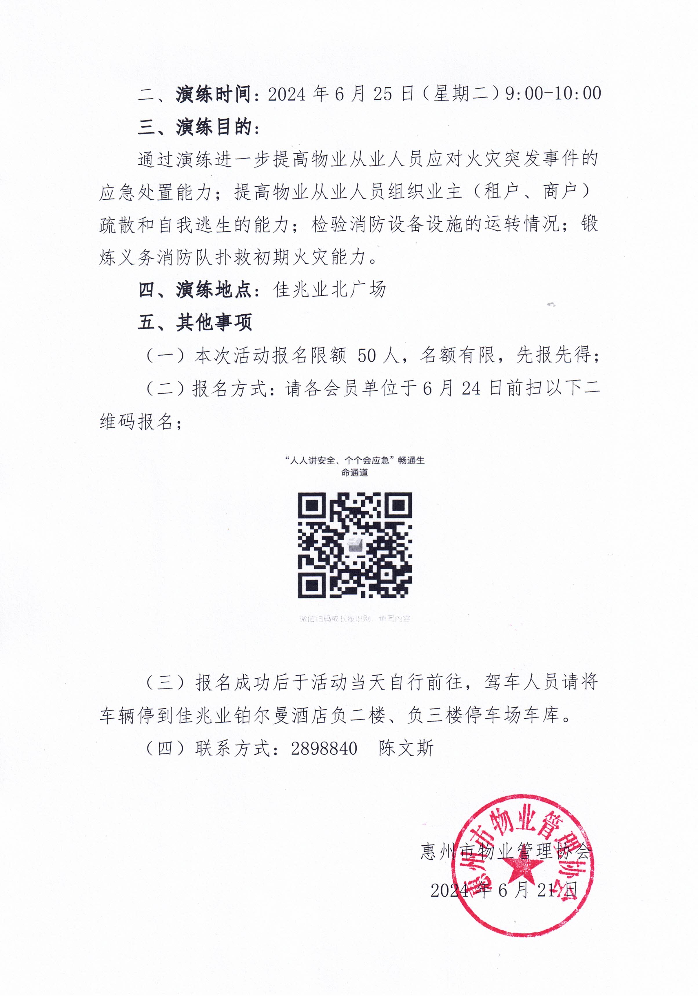 CCI_000044.jpg