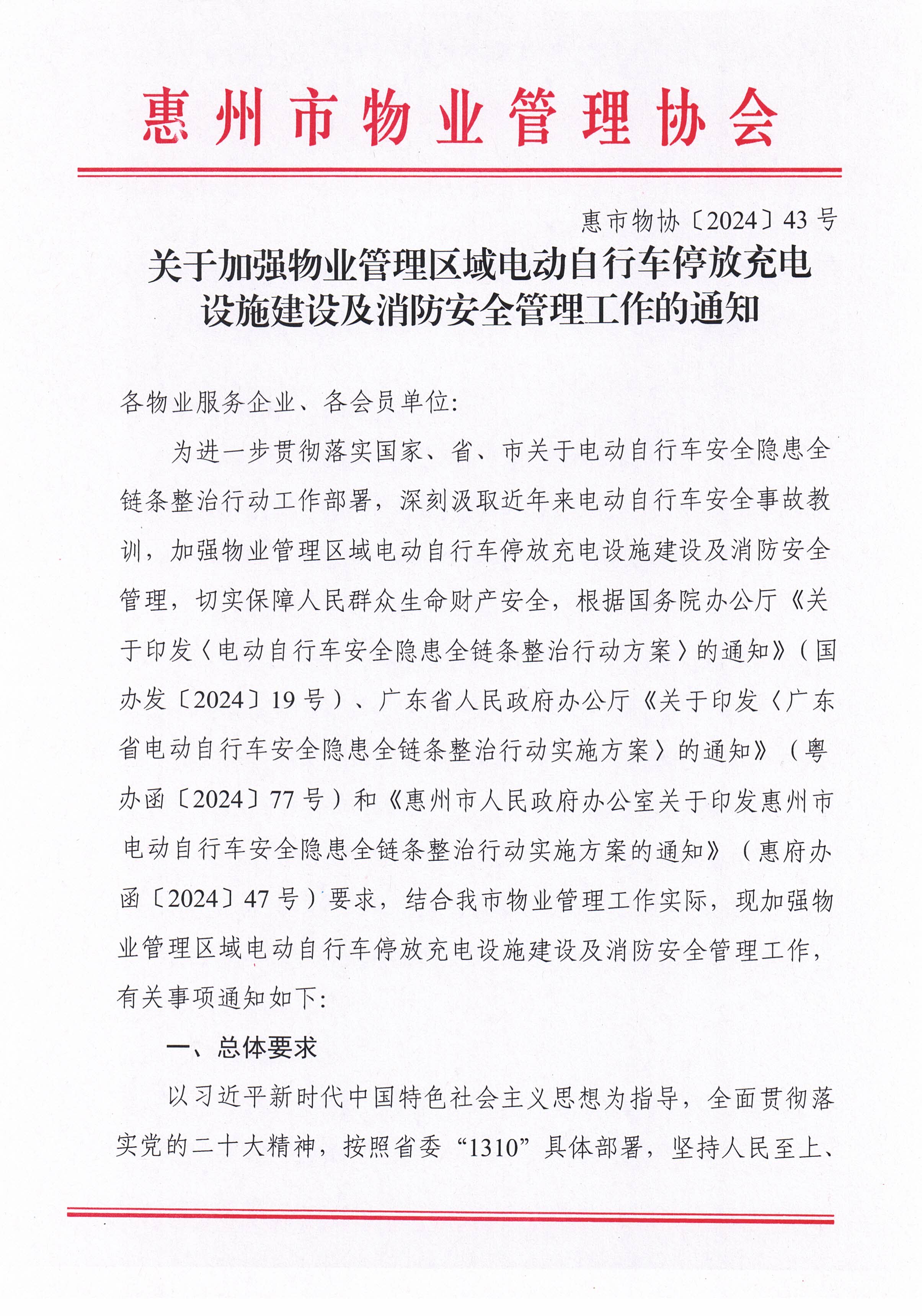 CCI_000046.jpg
