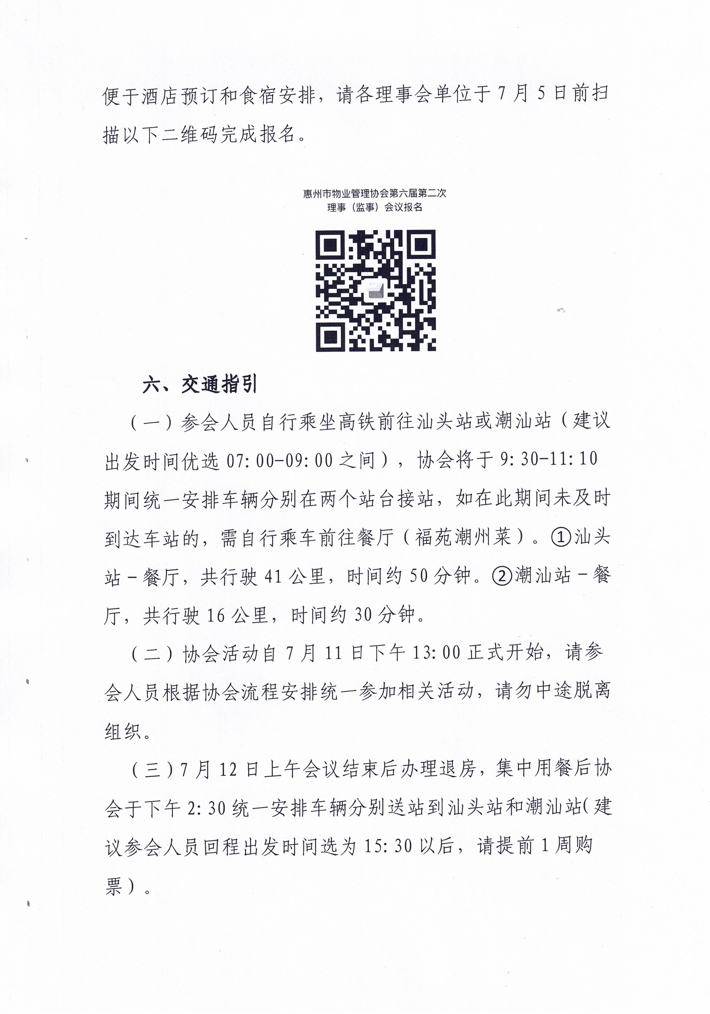 CCI_000110.jpg