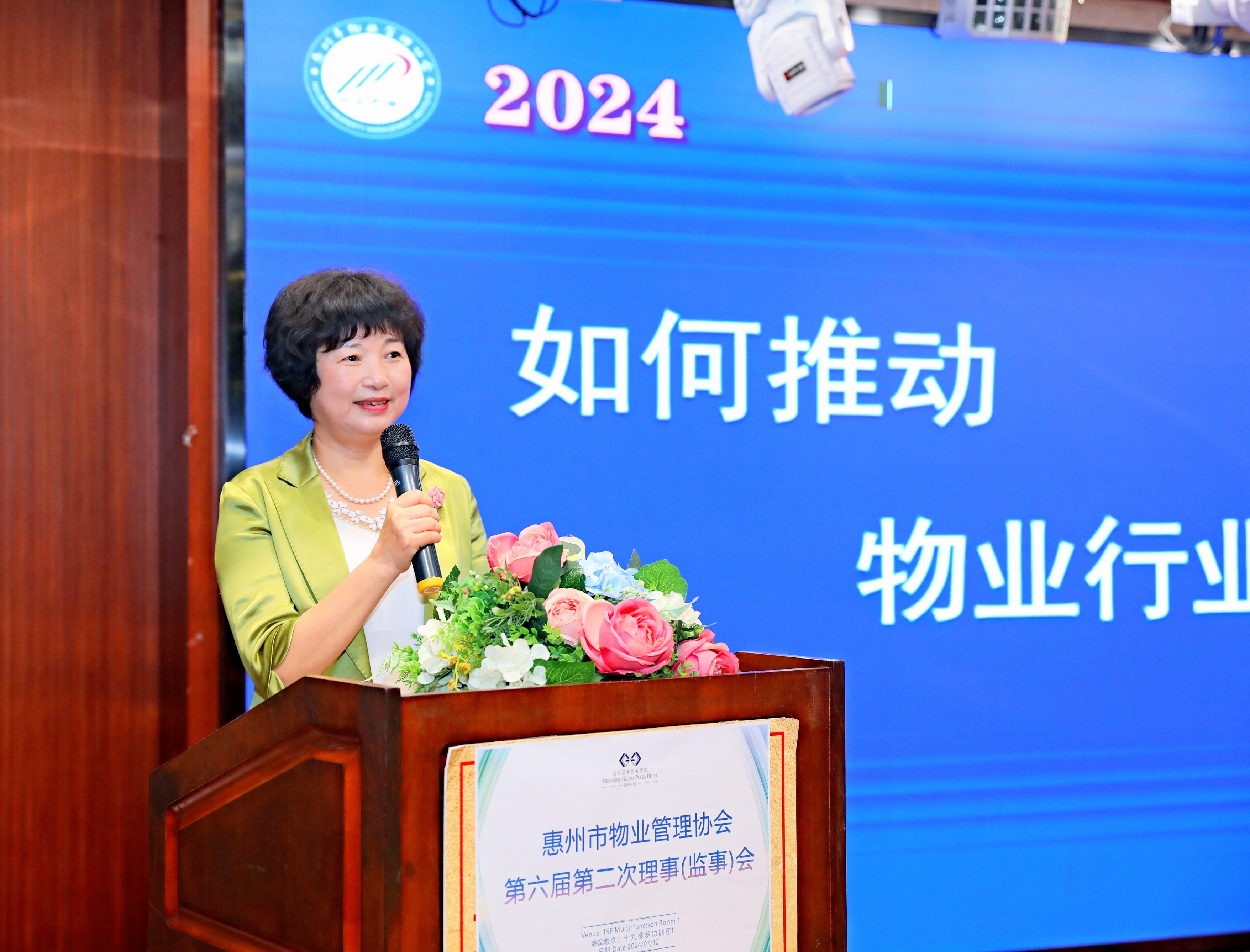 微信图片_20240712230402.jpg