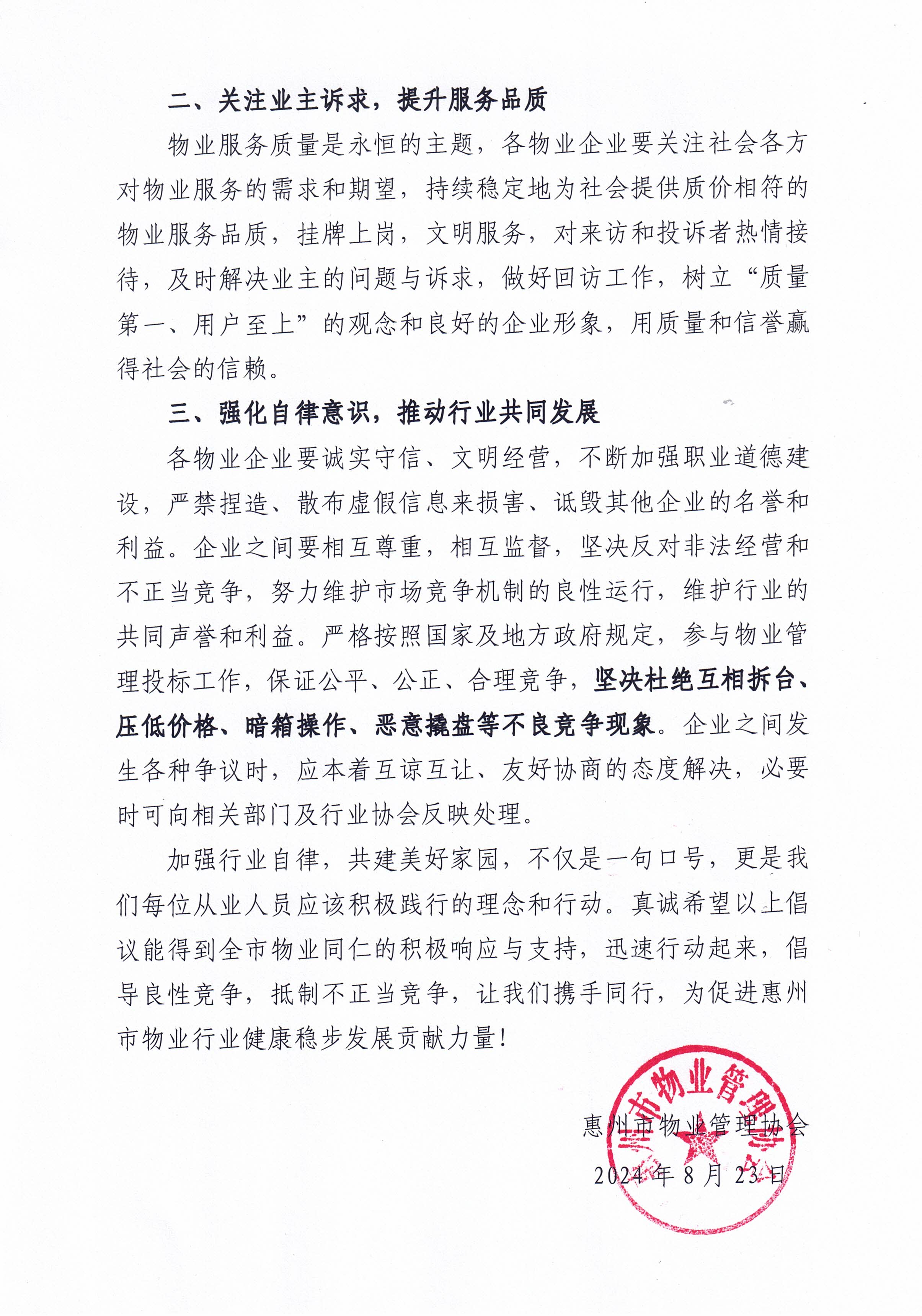 a49fbe457c688e808ed524a0d082e13.jpg