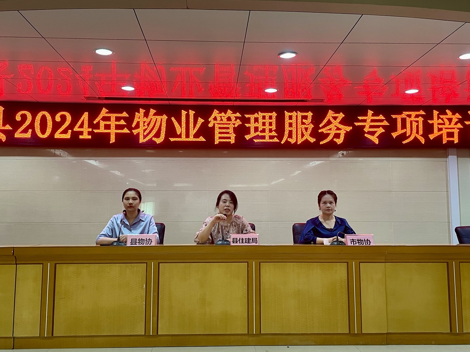 微信图片_20240828091904.jpg