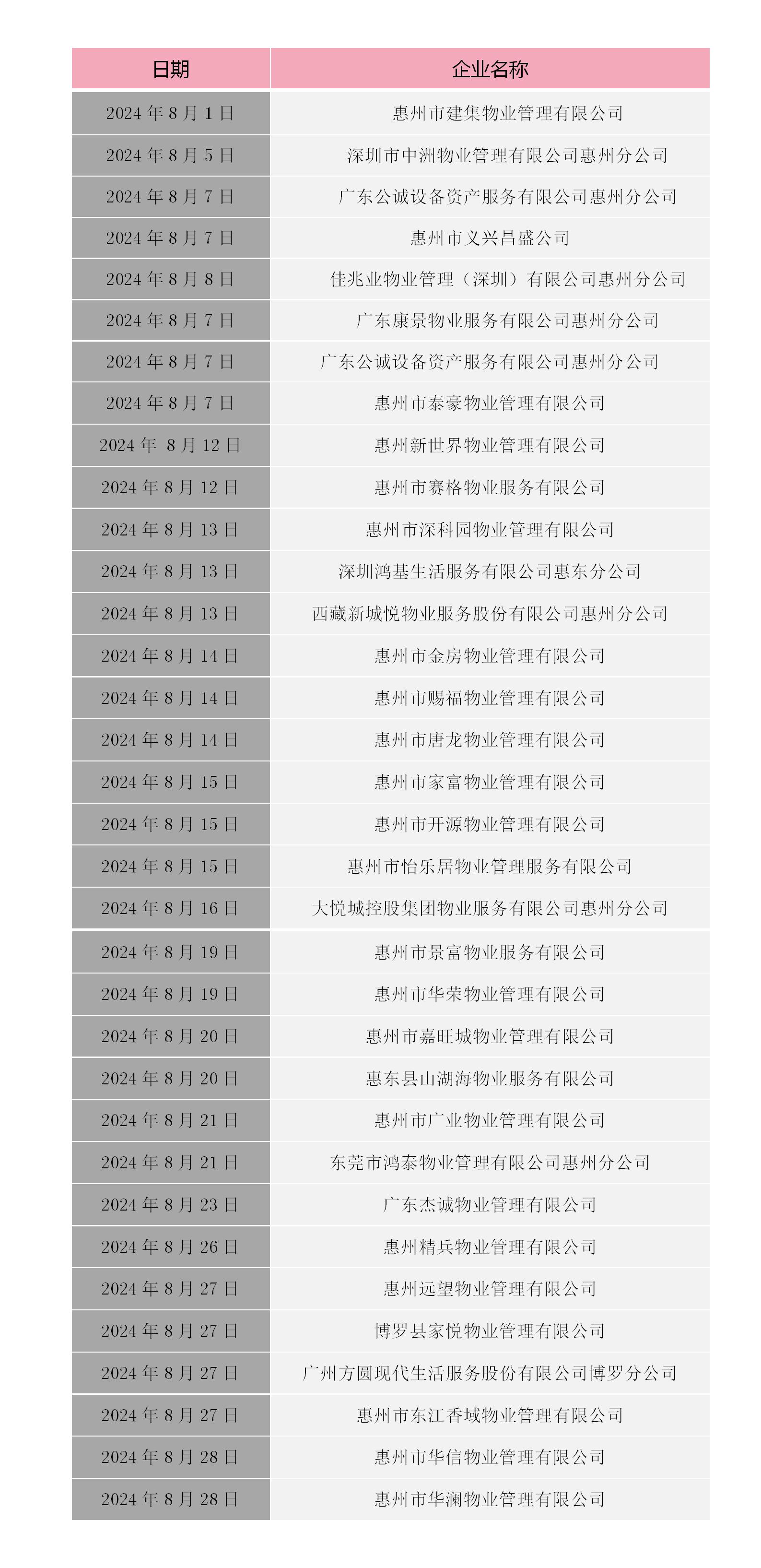 文字文稿2_01.jpg