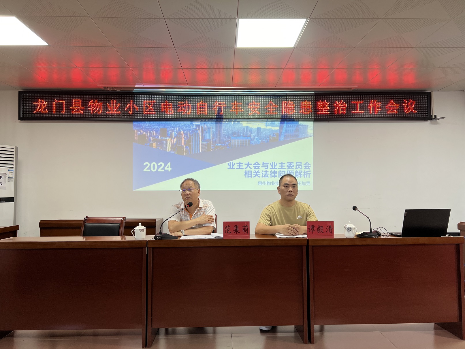 微信图片_20240816111615.jpg