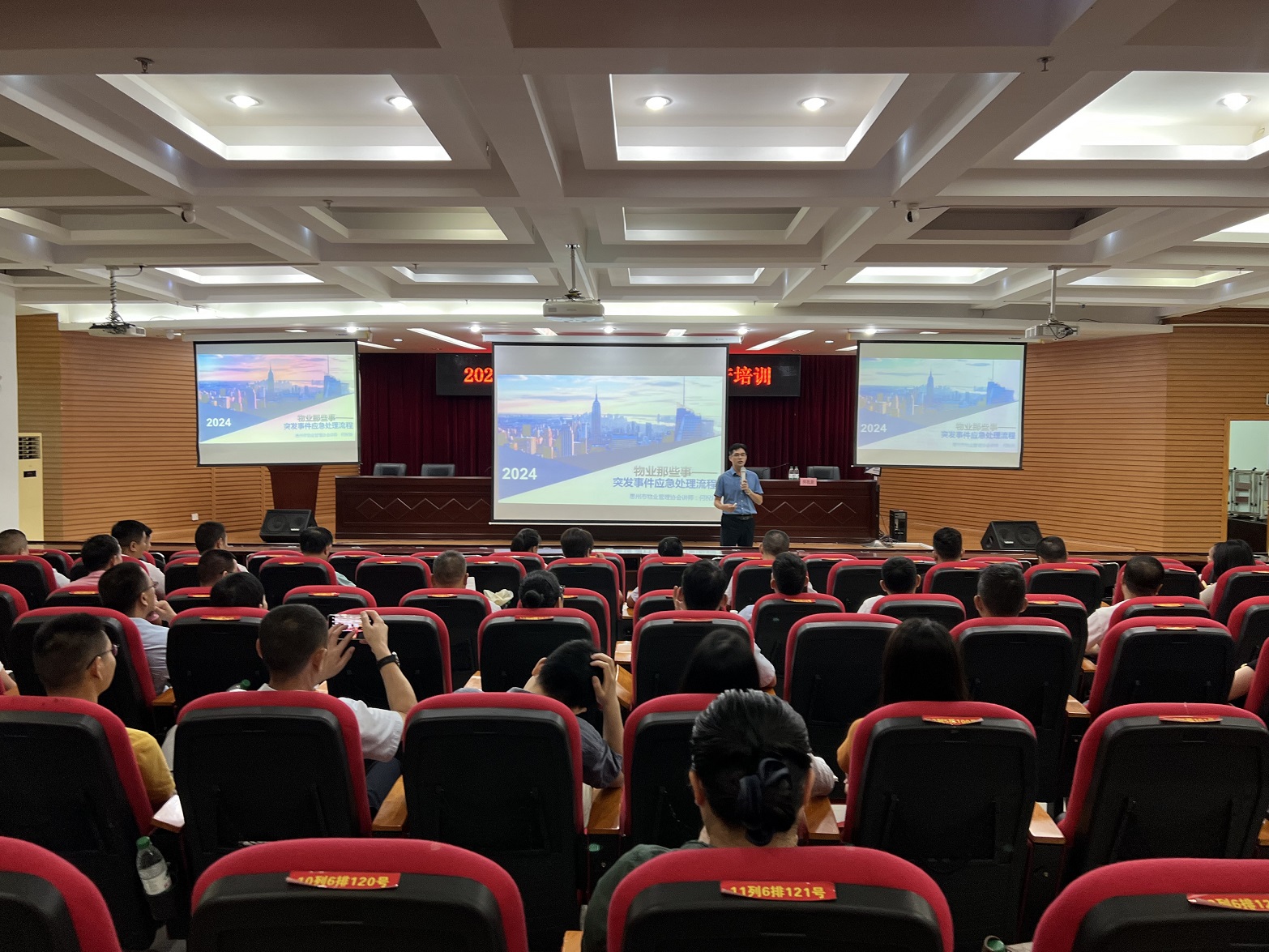 微信图片_20240905152226.jpg