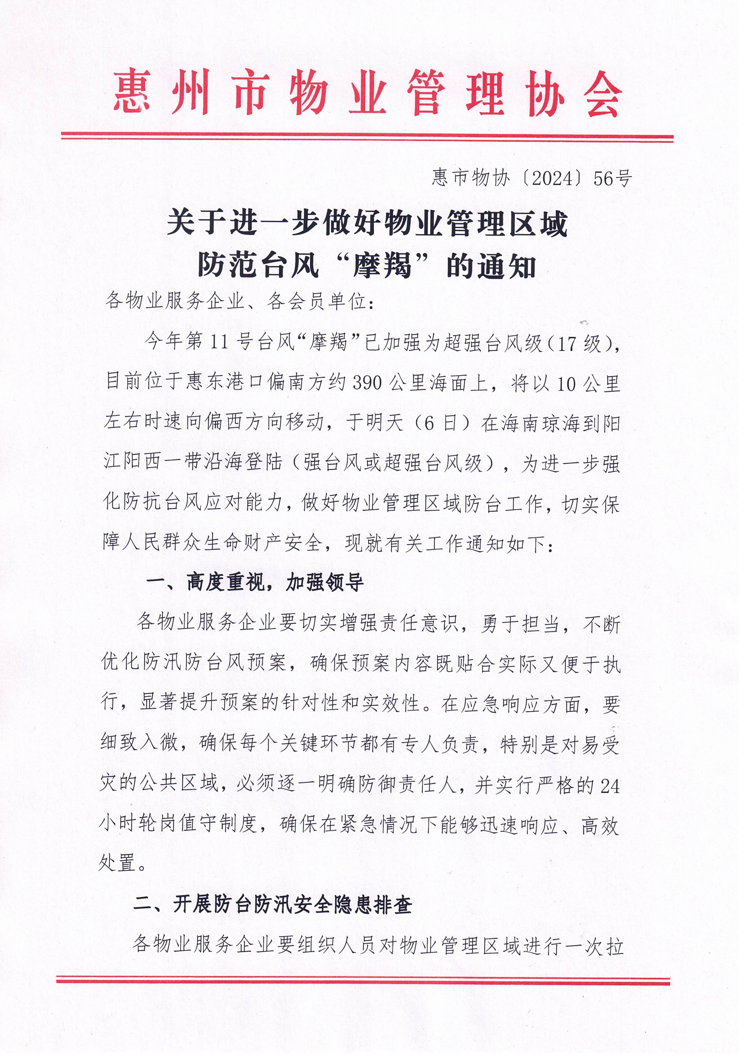 CCI_000139.jpg