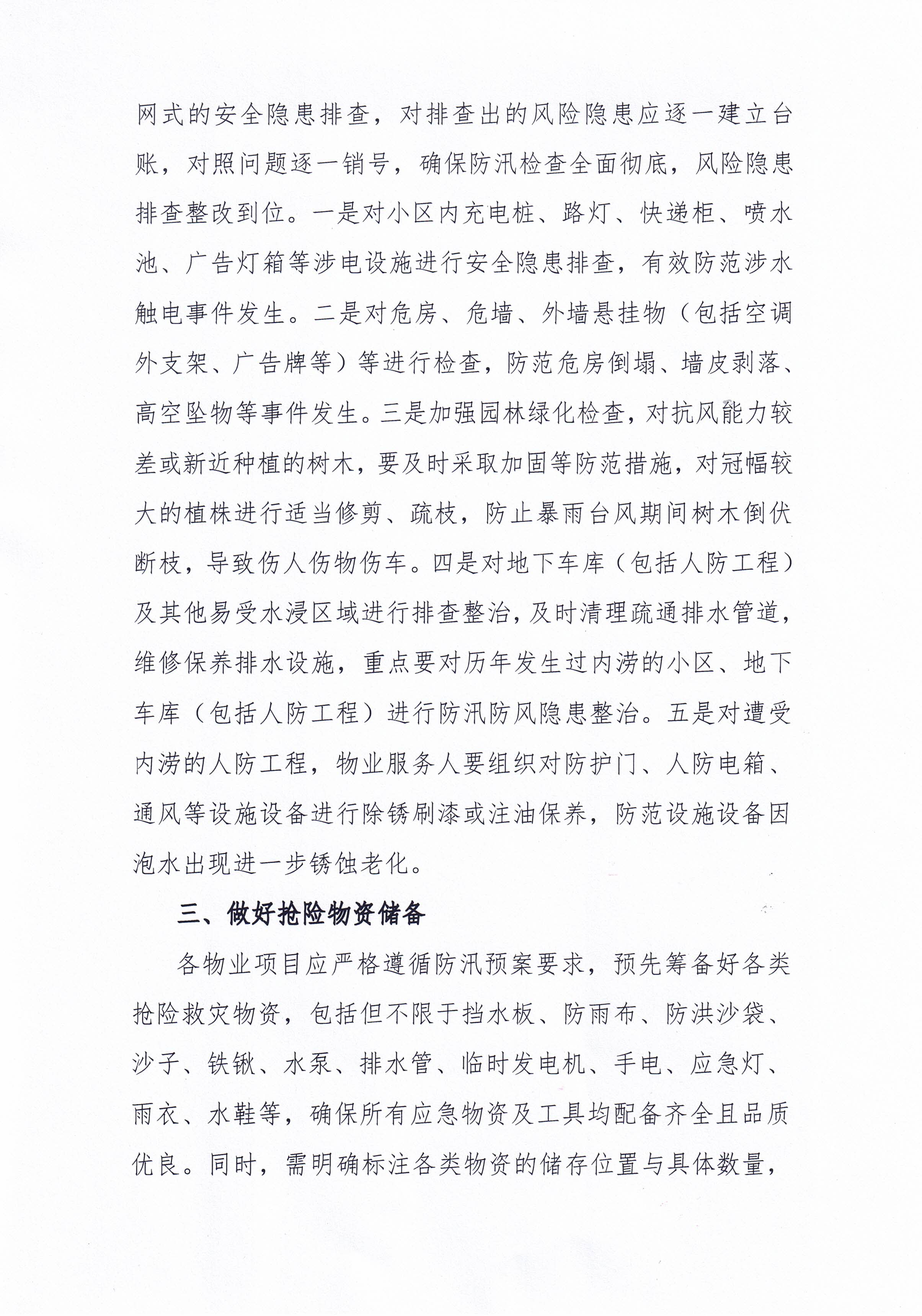 CCI_000140.jpg