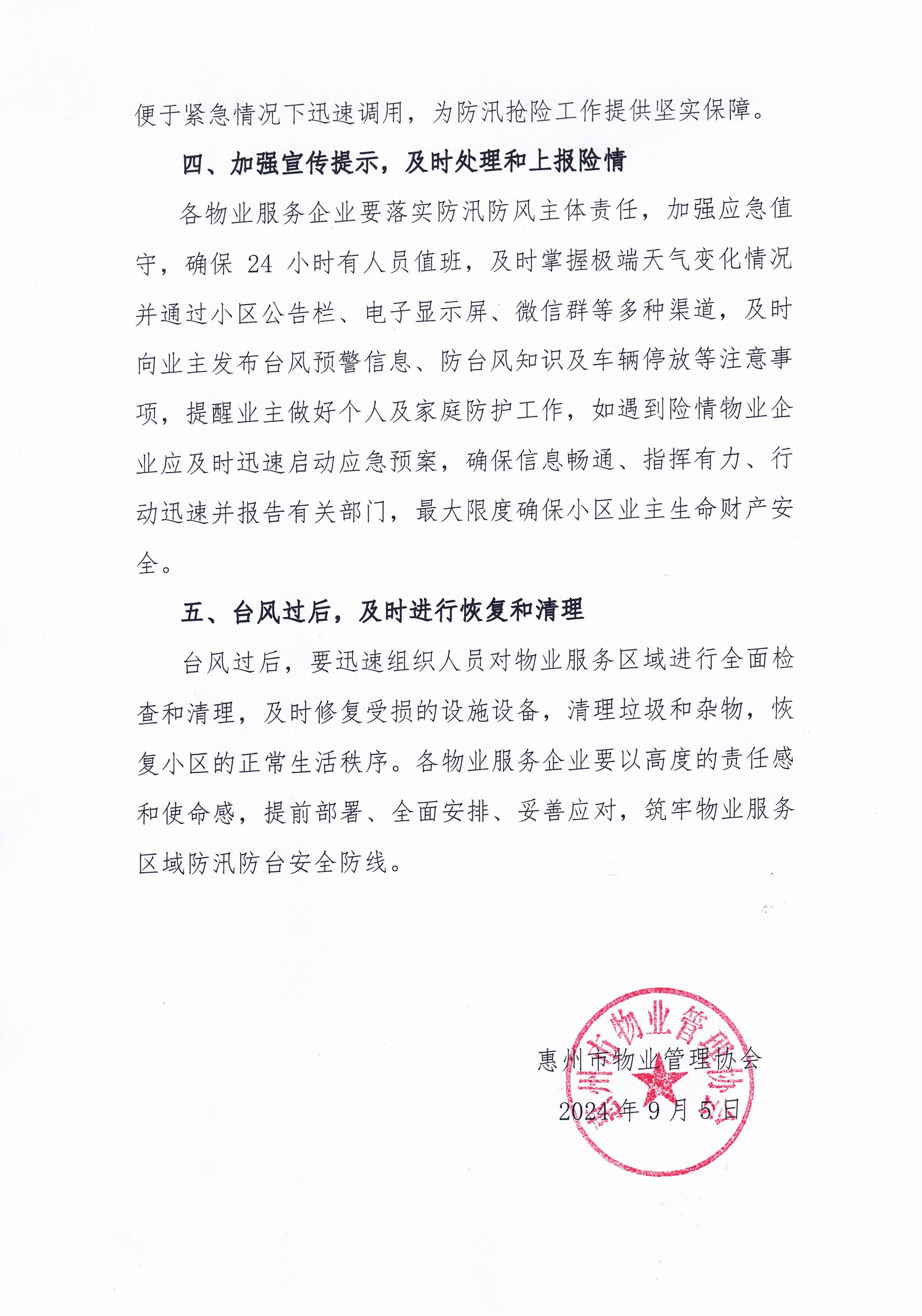 CCI_000141.jpg