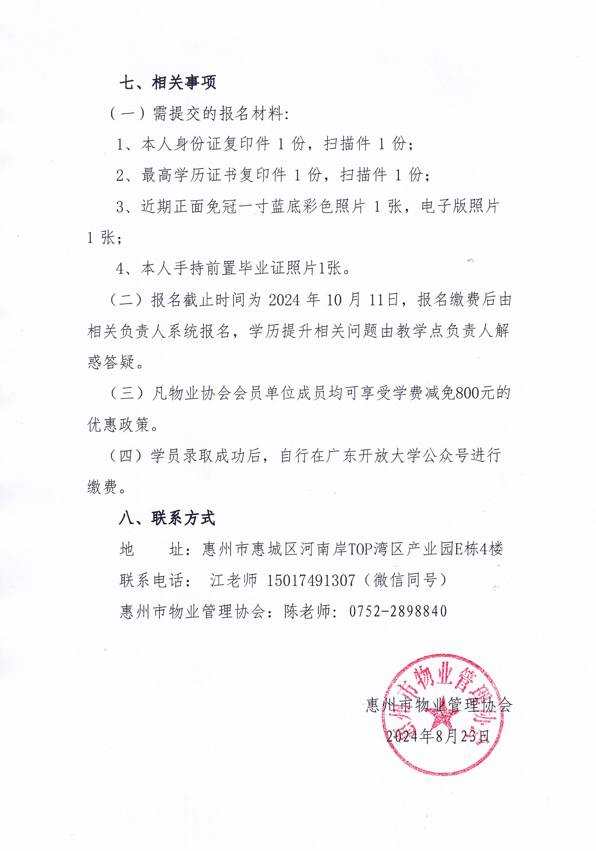 CCI_000146.jpg