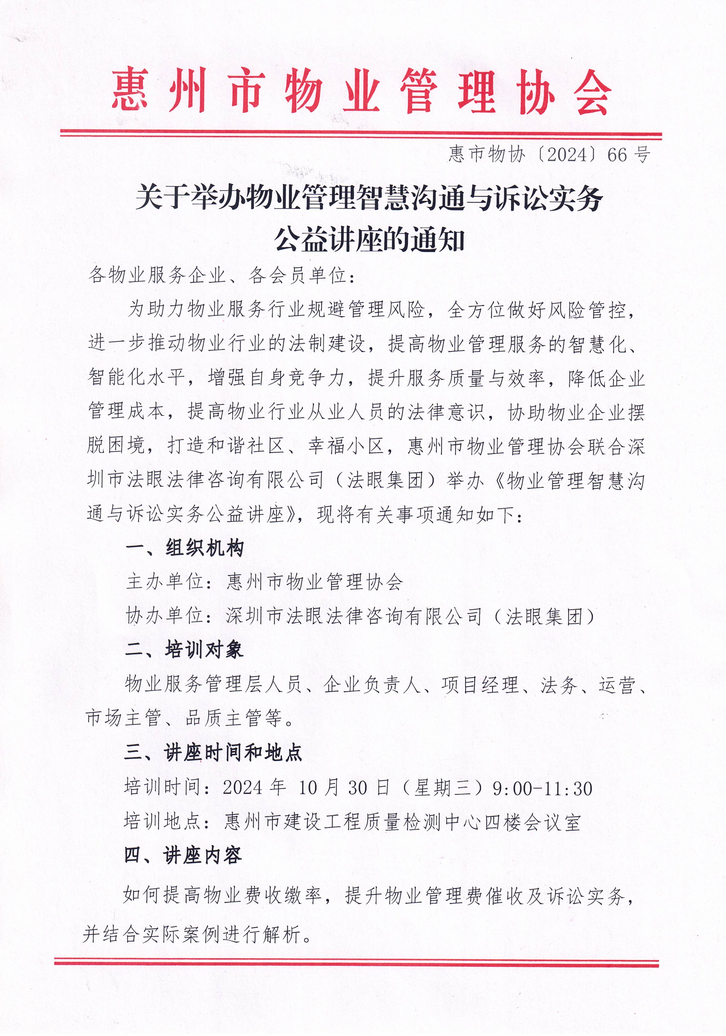 CCI_000172.jpg