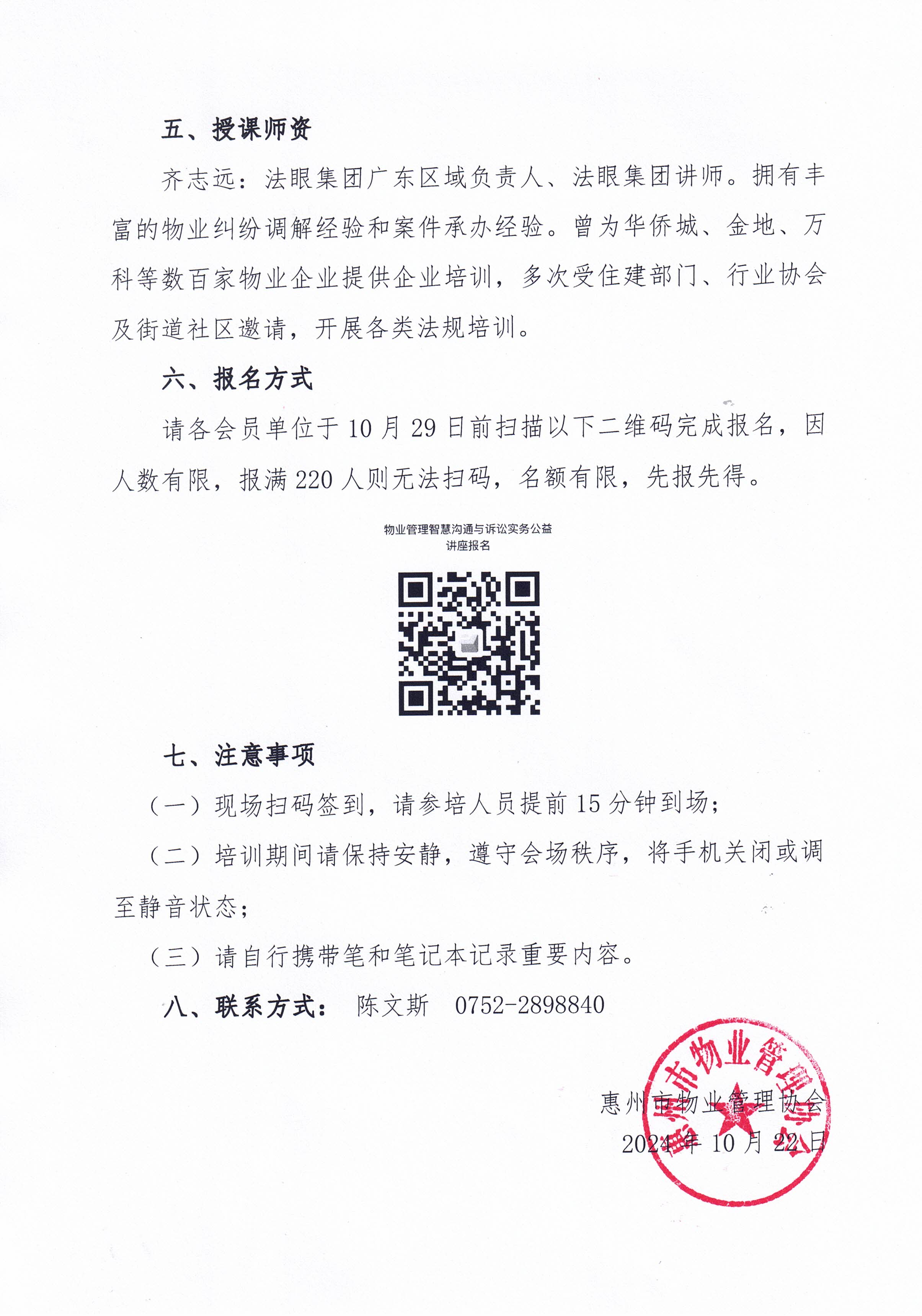 CCI_000173.jpg