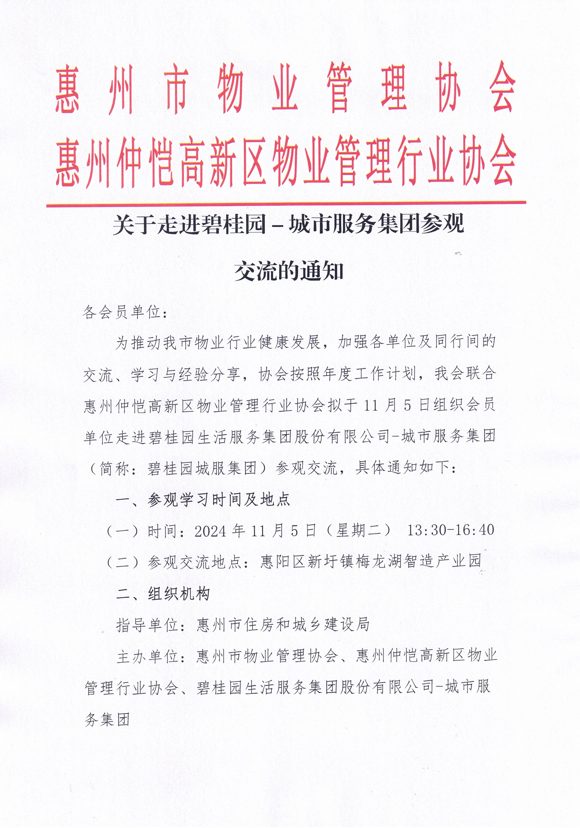 CCI_000169.jpg