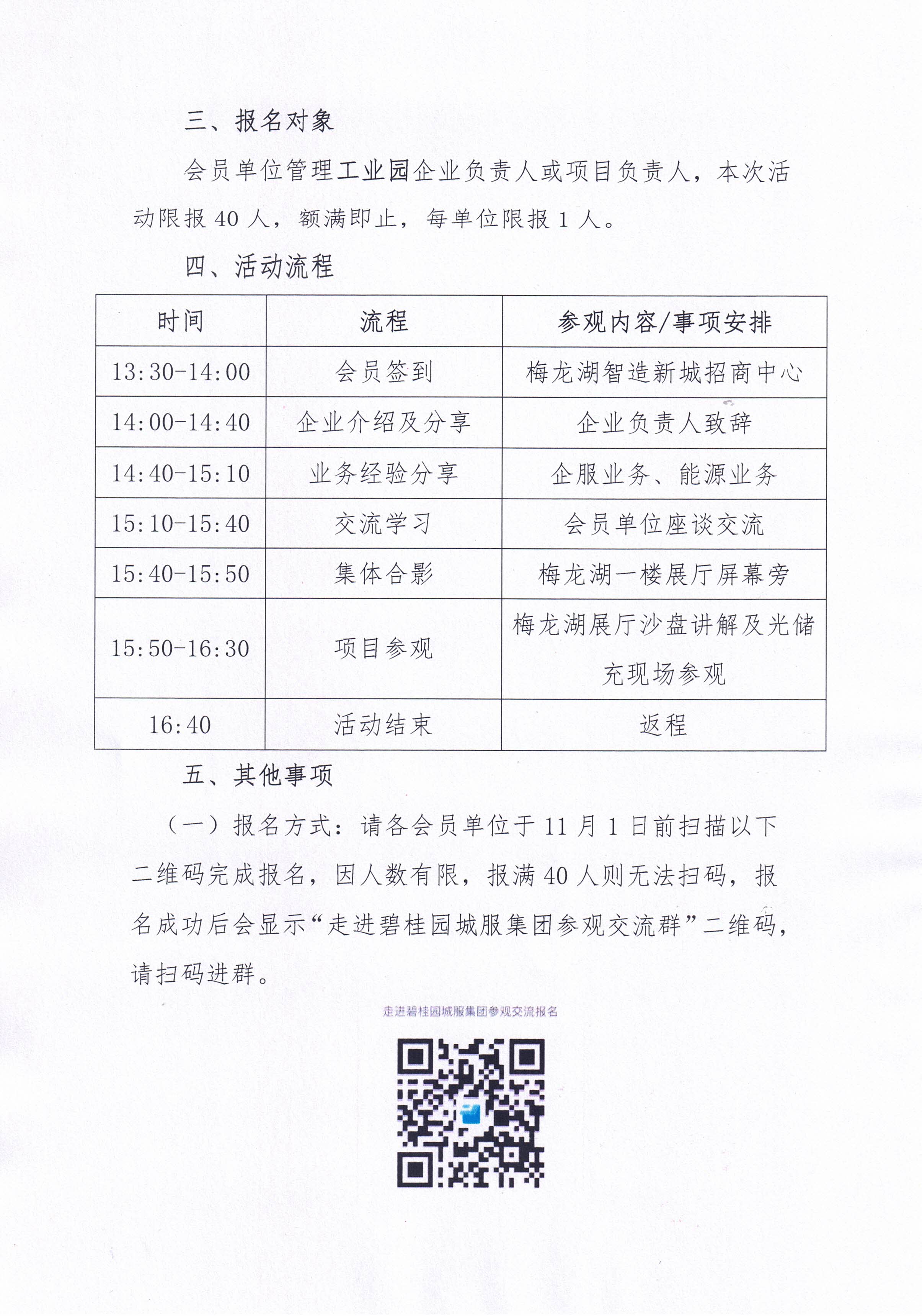 CCI_000170.jpg