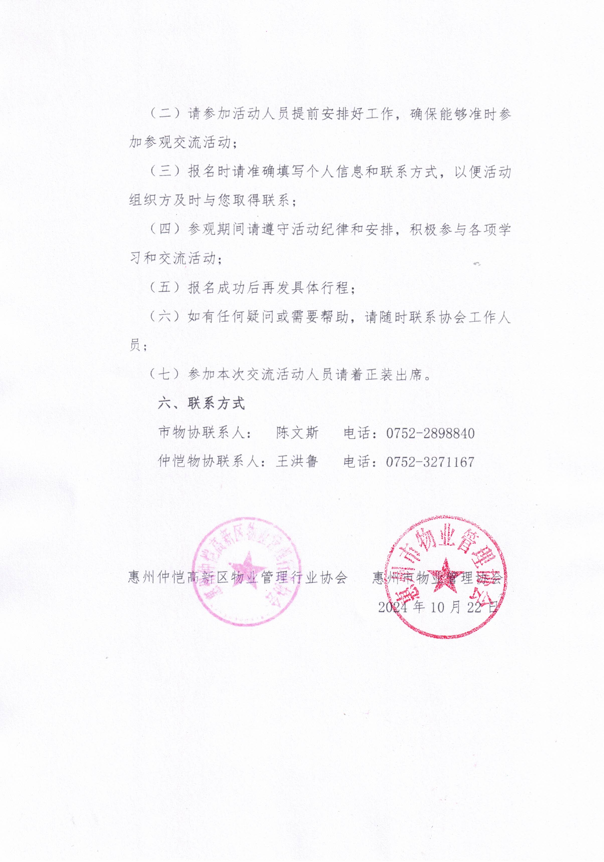 CCI_000171.jpg