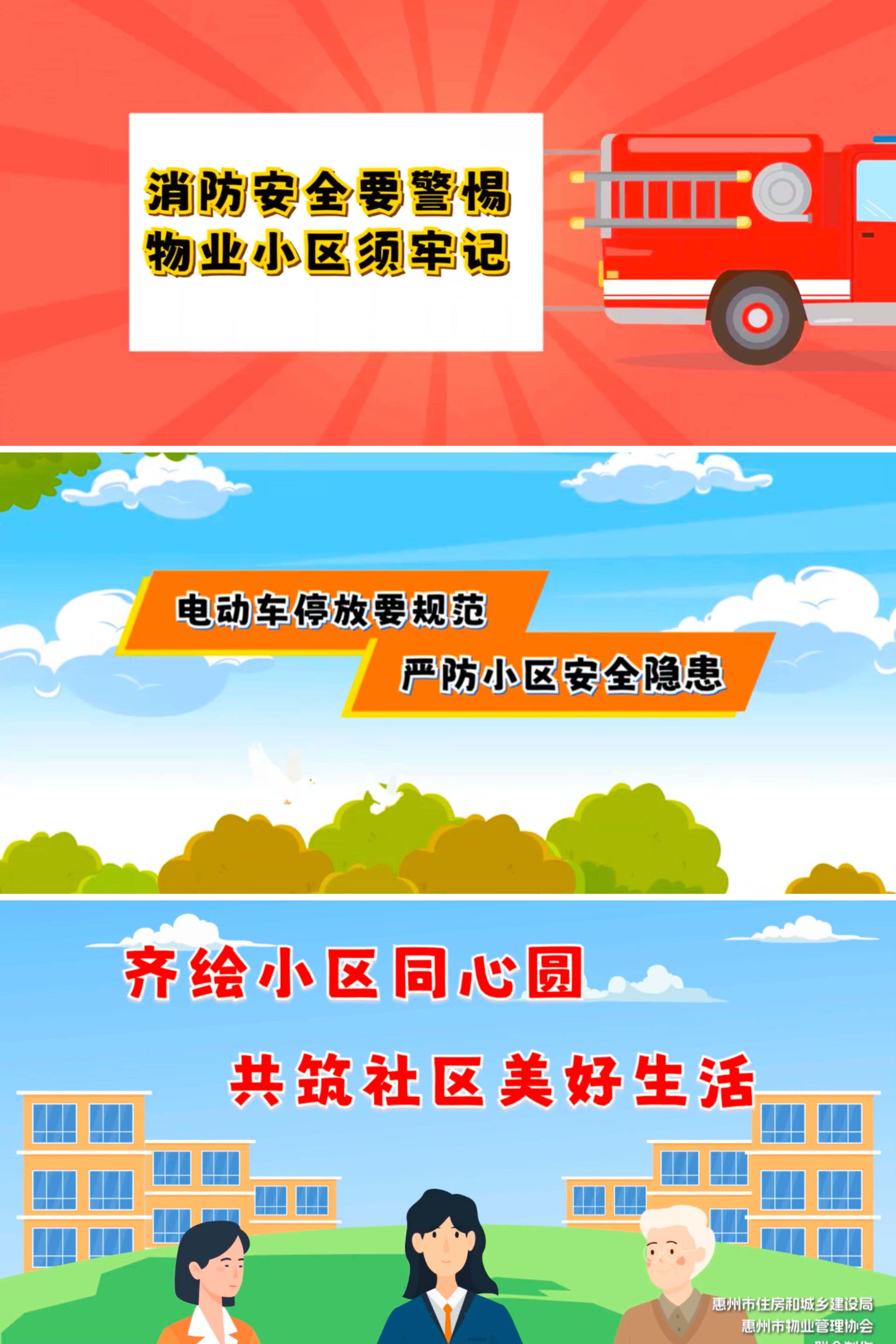 视频.jpg