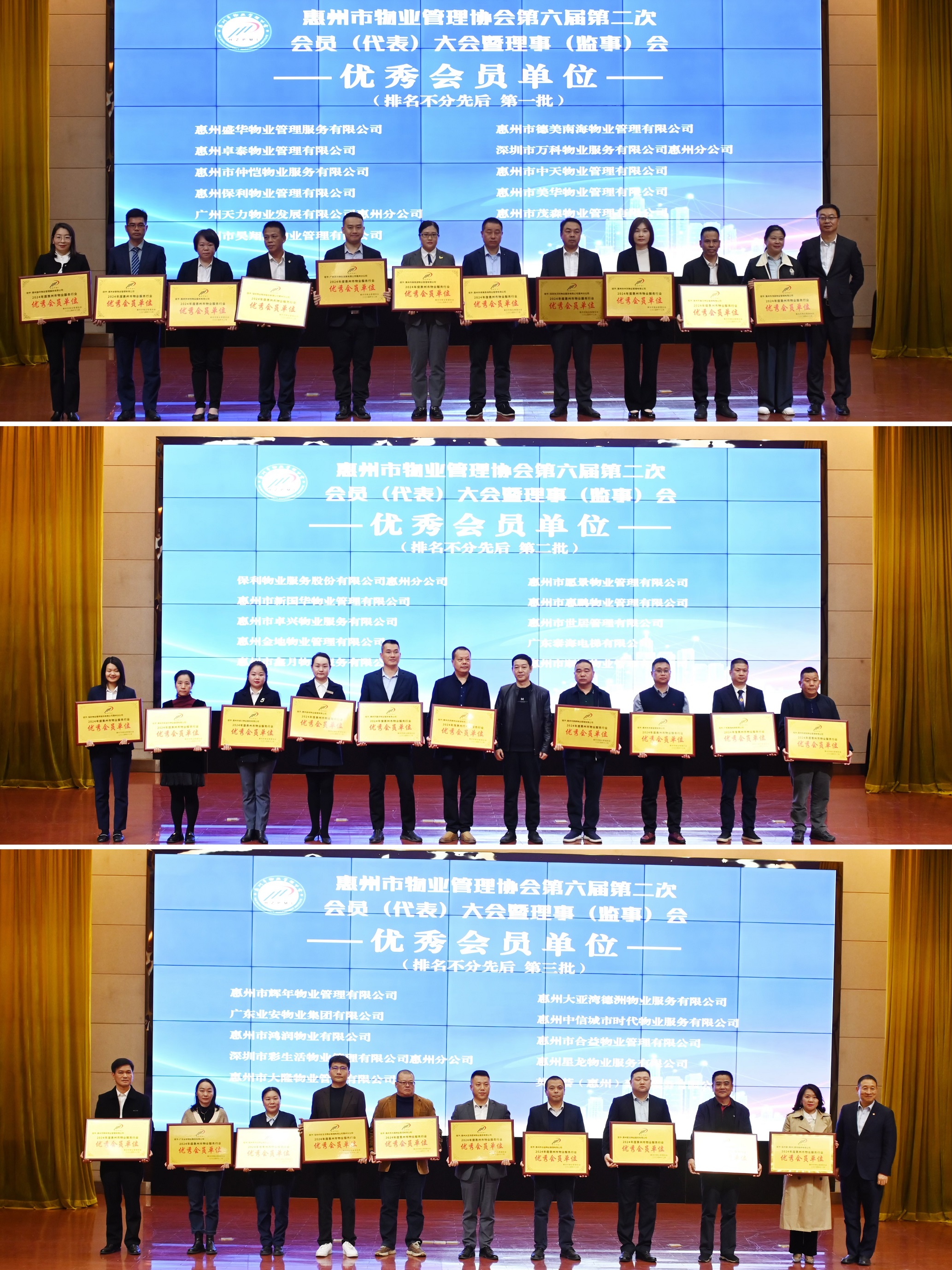优秀会员.jpg