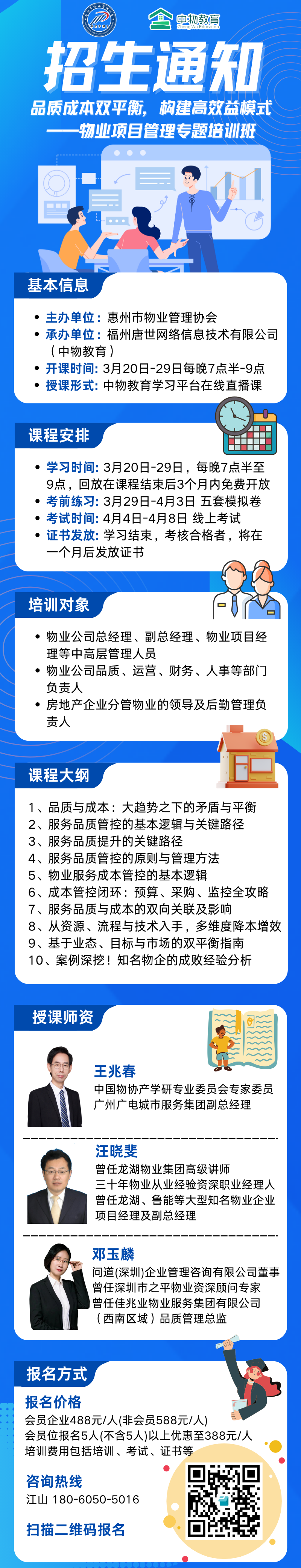 微信图片_20250305152022.png