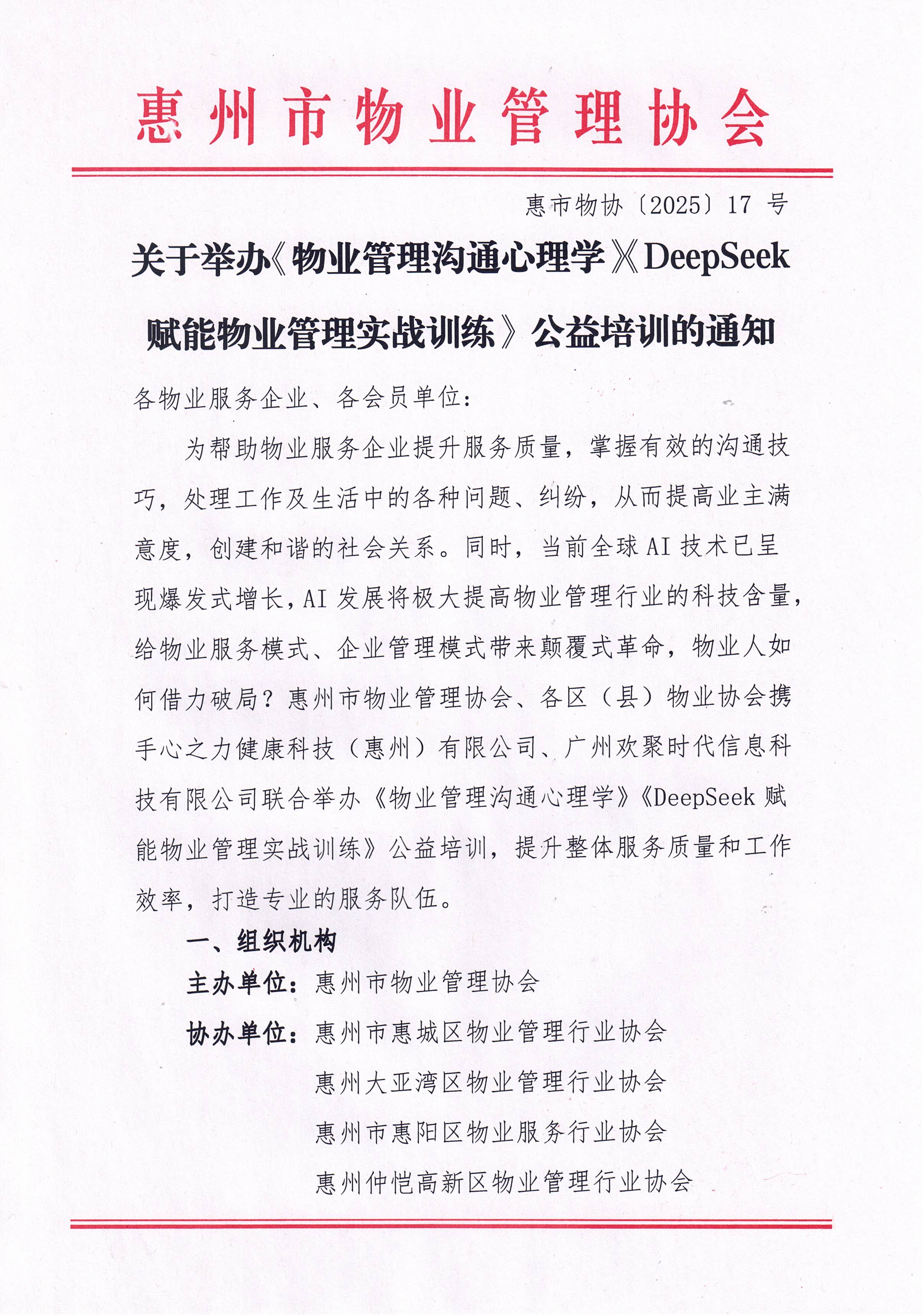 CCI_000336.jpg