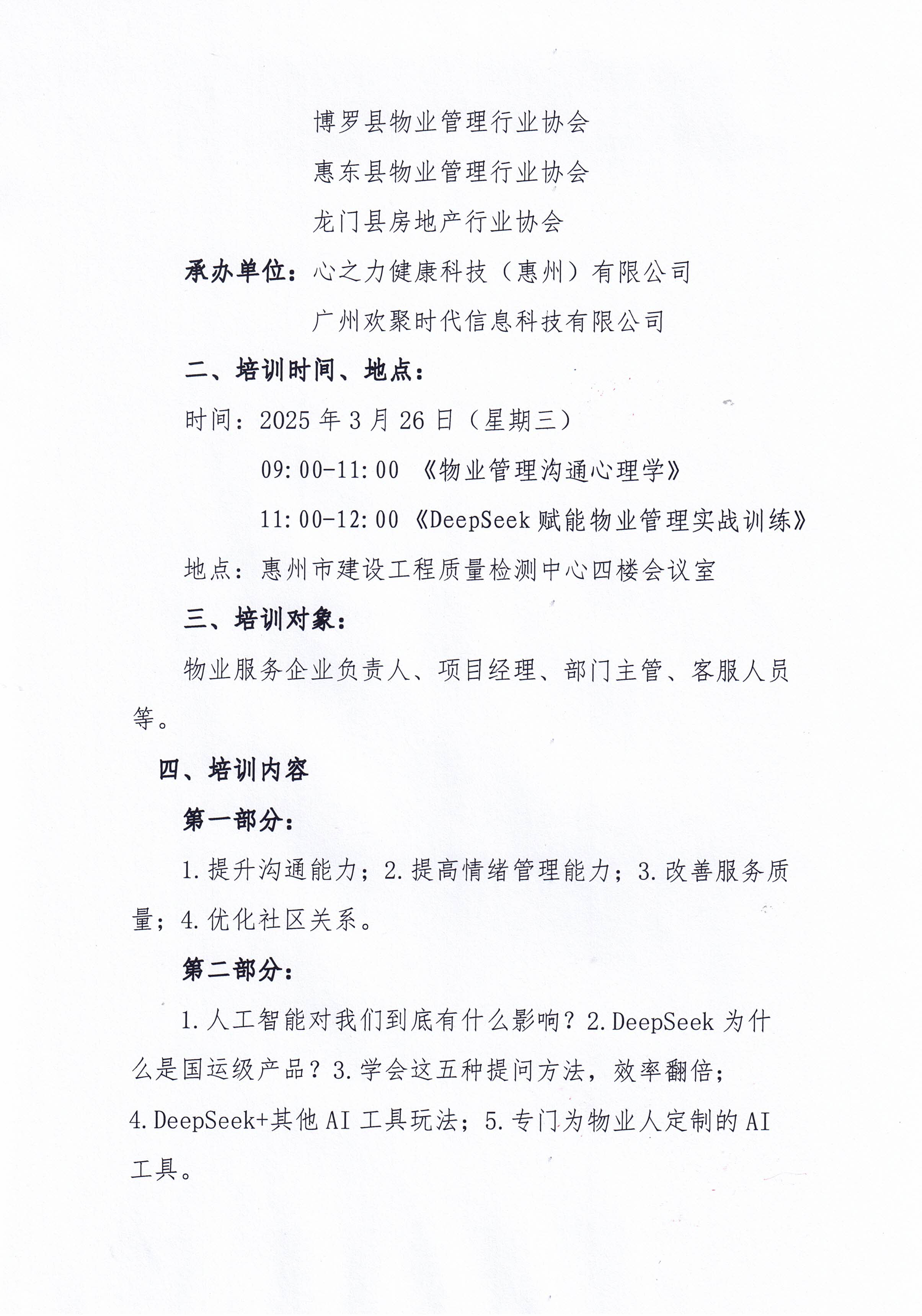 CCI_000337.jpg