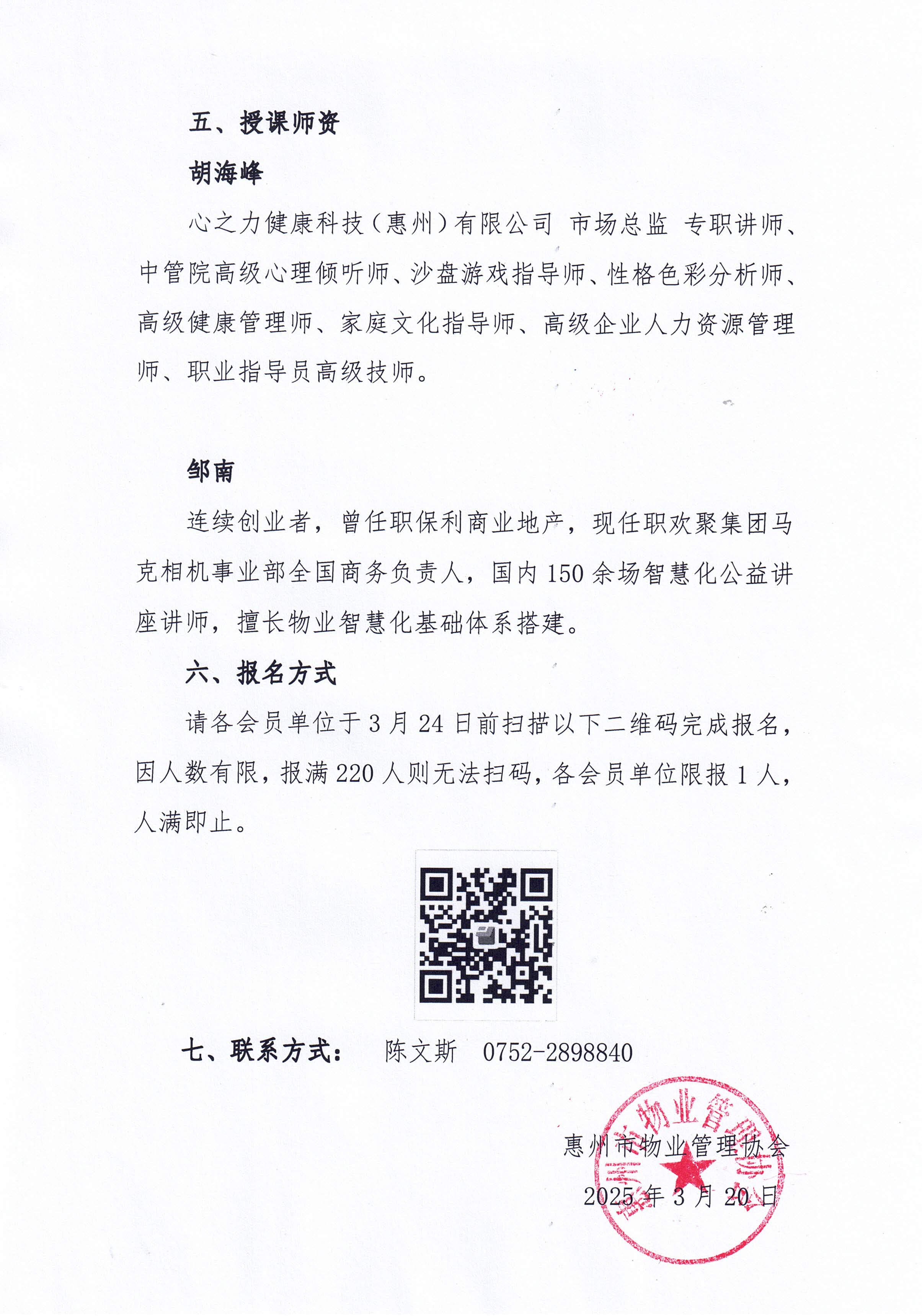 CCI_000338.jpg