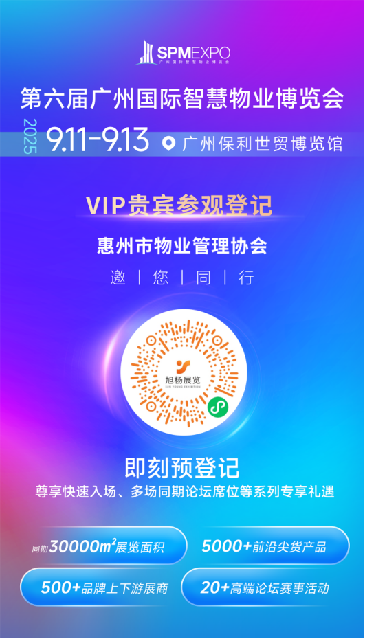 微信图片_2025-08-29_154535_053.png