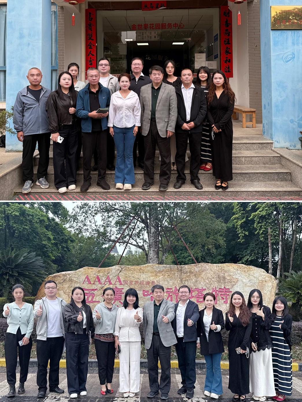 1763108438762067358.jpg 微信图片_20251114160725_557_73.jpg