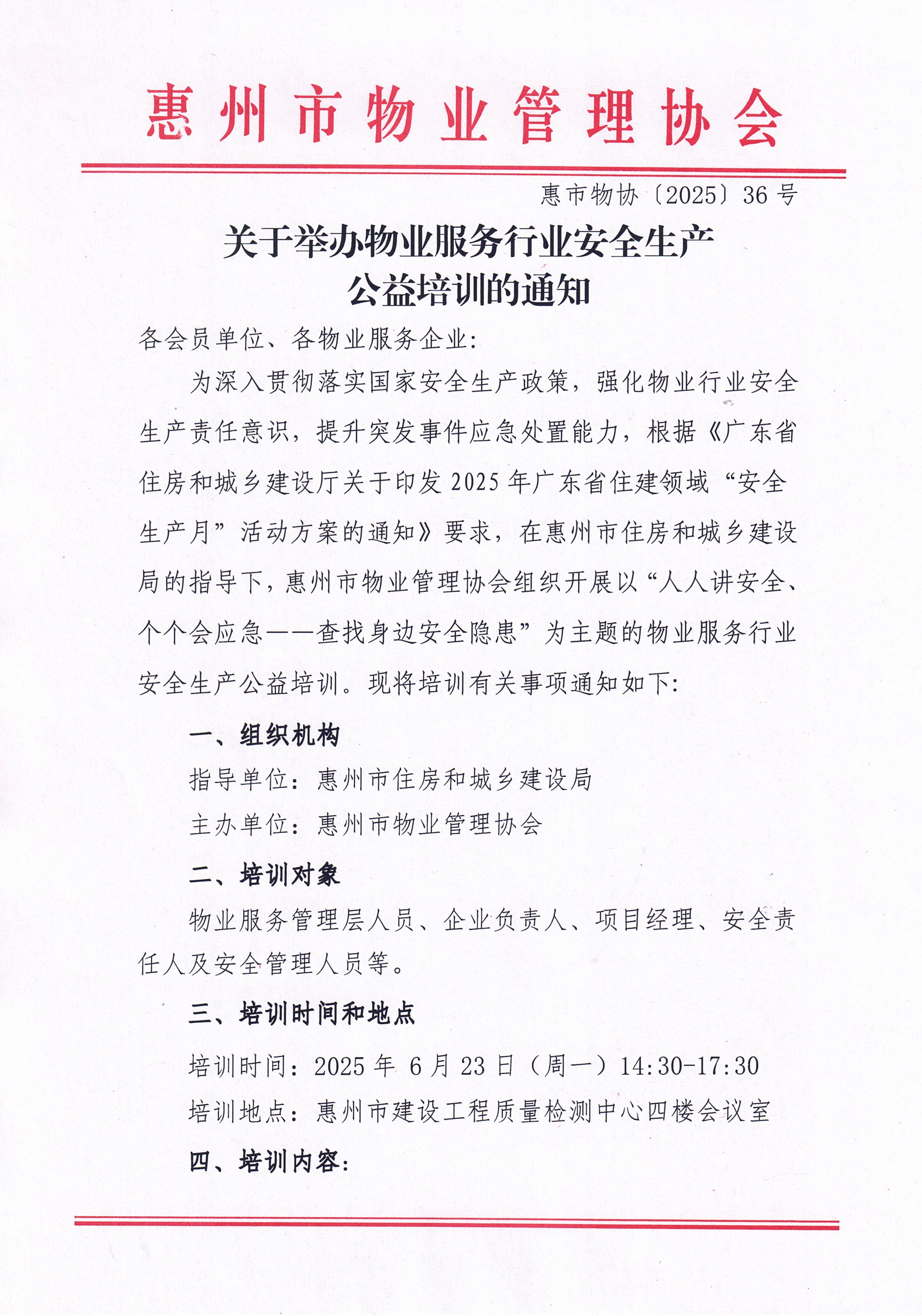 CCI_000020.jpg