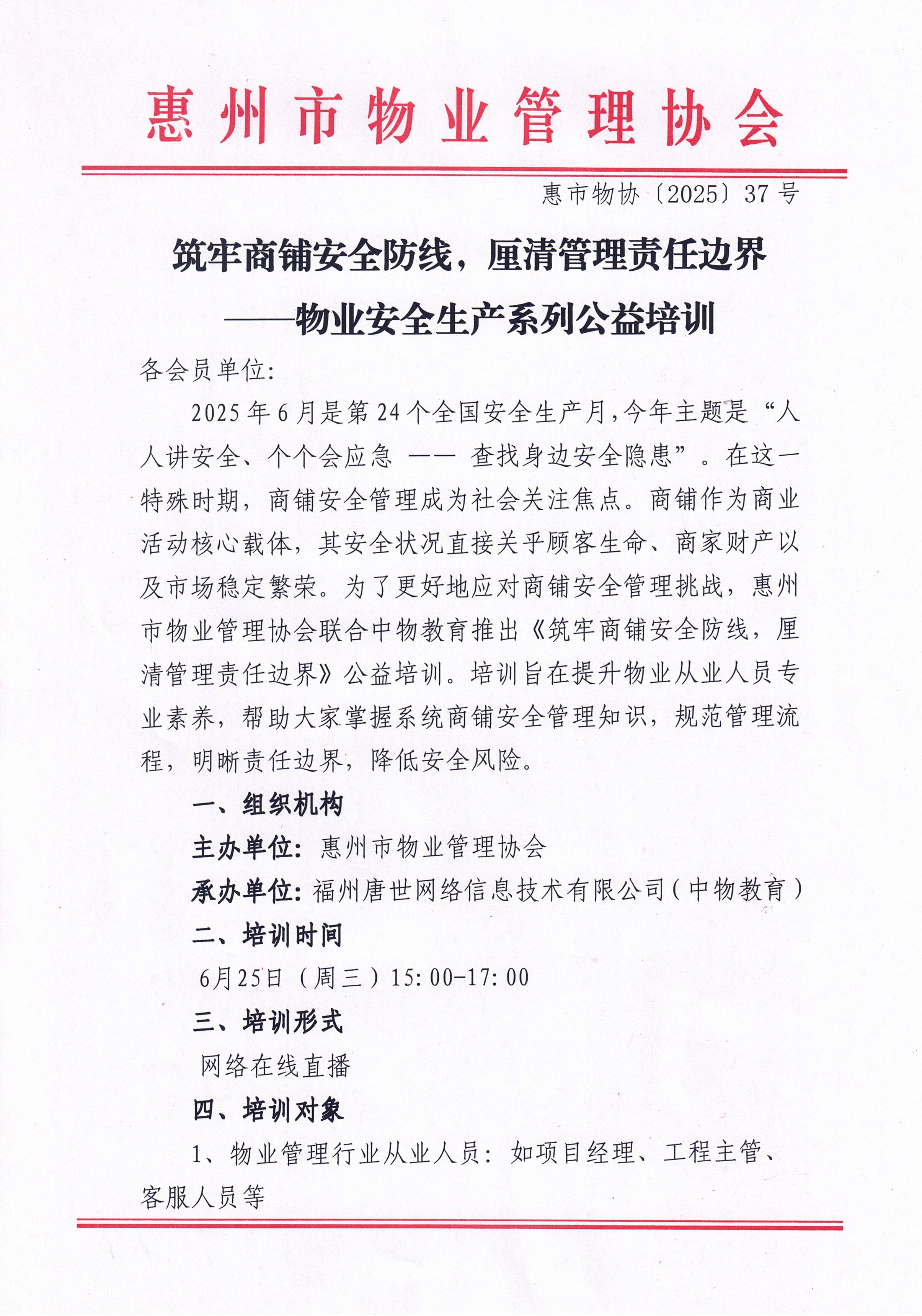CCI_000022.jpg