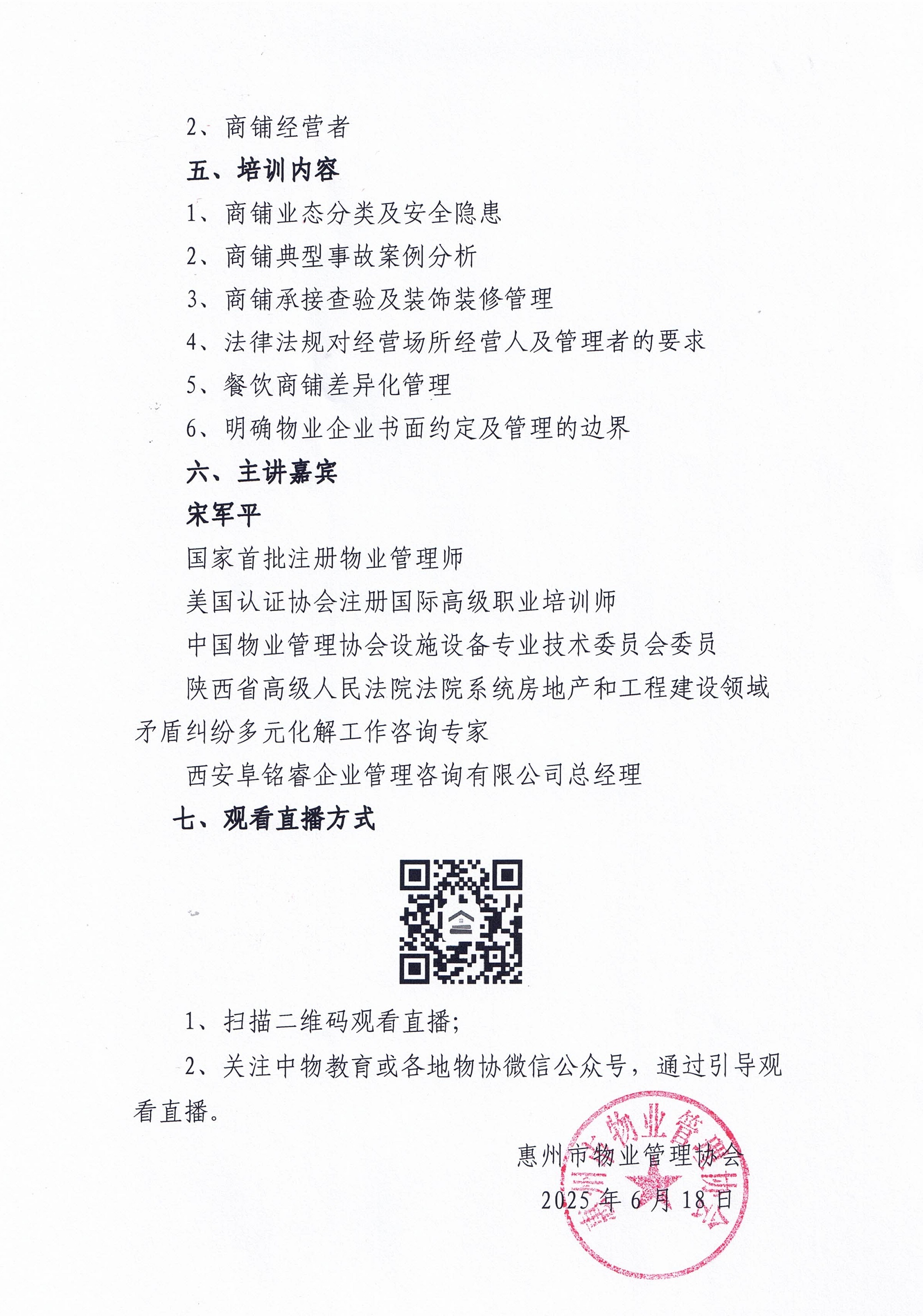 CCI_000023.jpg
