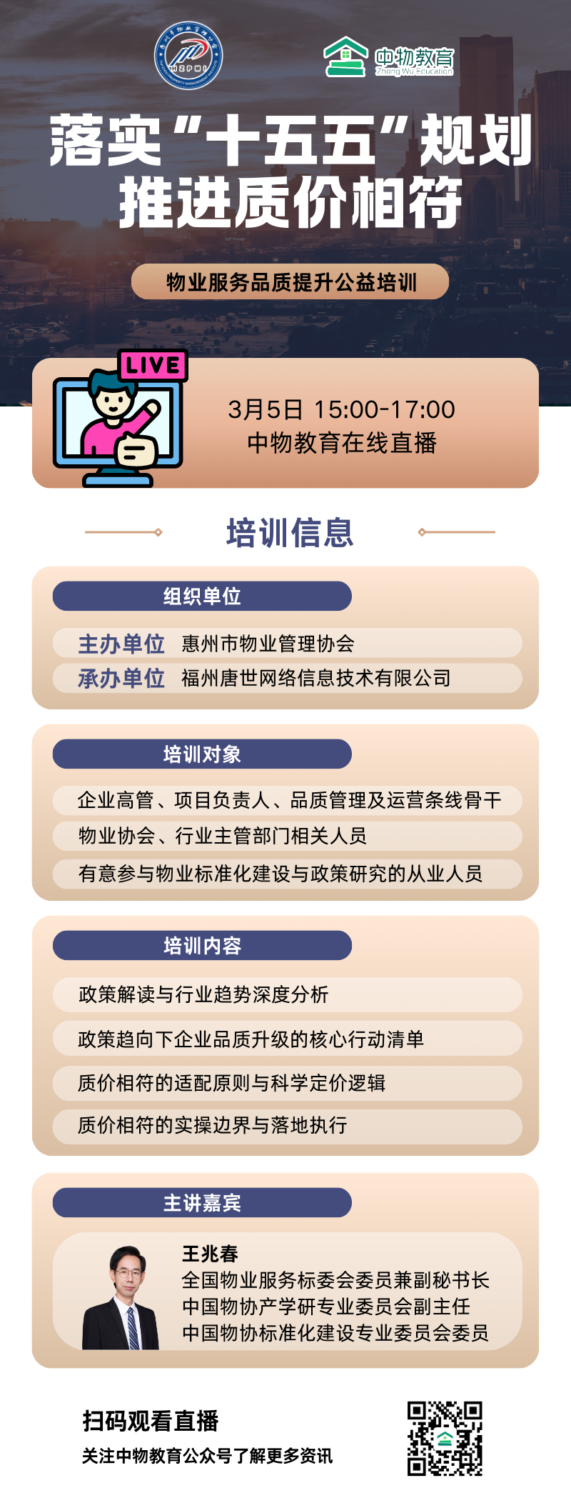 微信图片_20260304154459_5623_288.png