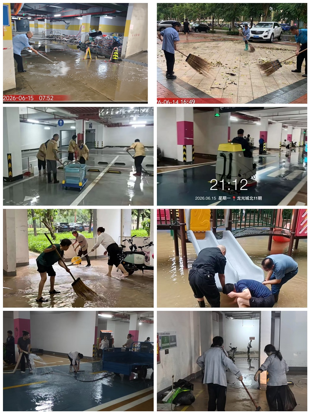 微信图片_20260622150238_64_23.jpg