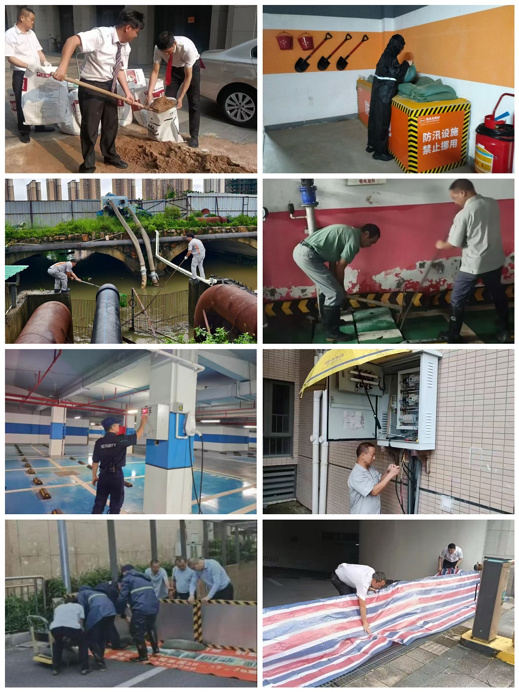 汛前.jpg