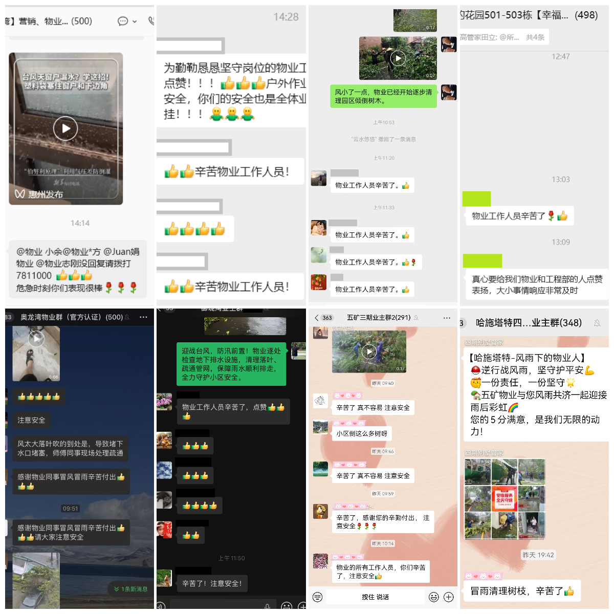 1785137452364041847.jpg 感谢1.jpg