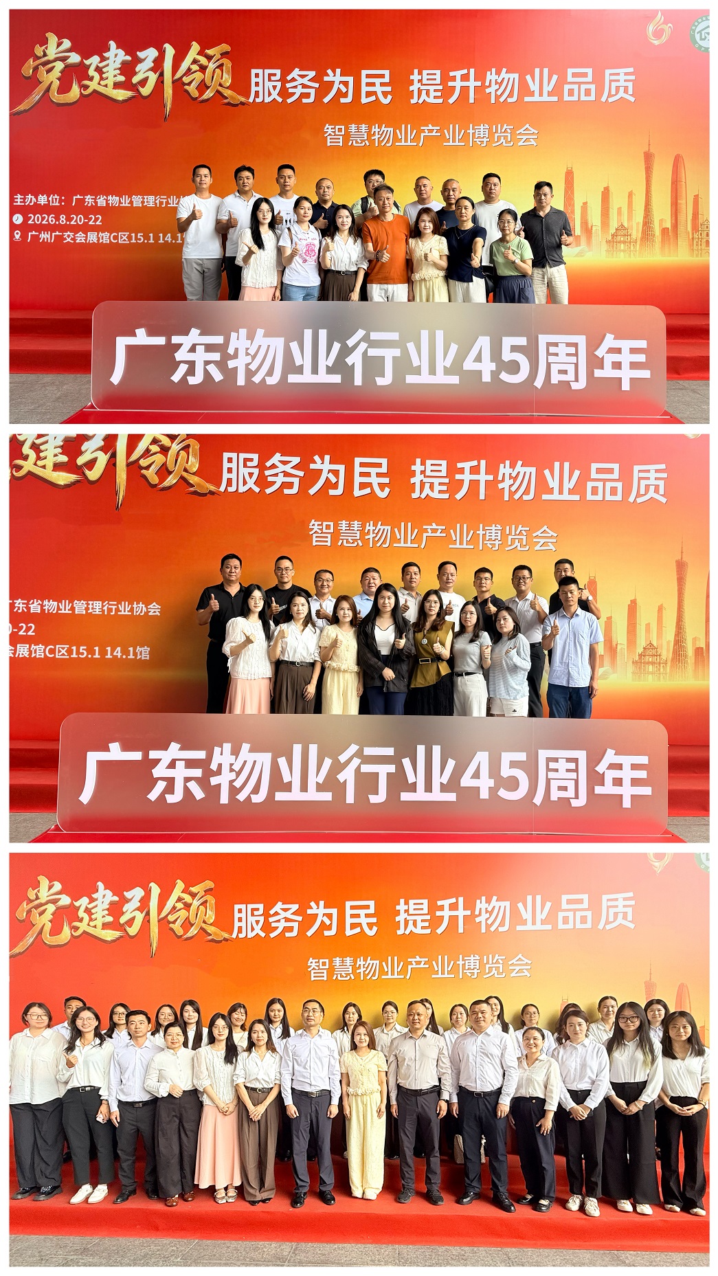微信图片_20260821163333_364_23.jpg