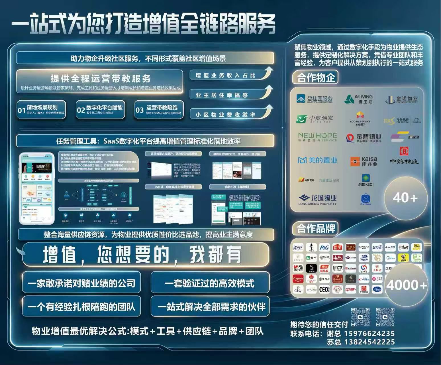 见界海报.jpg