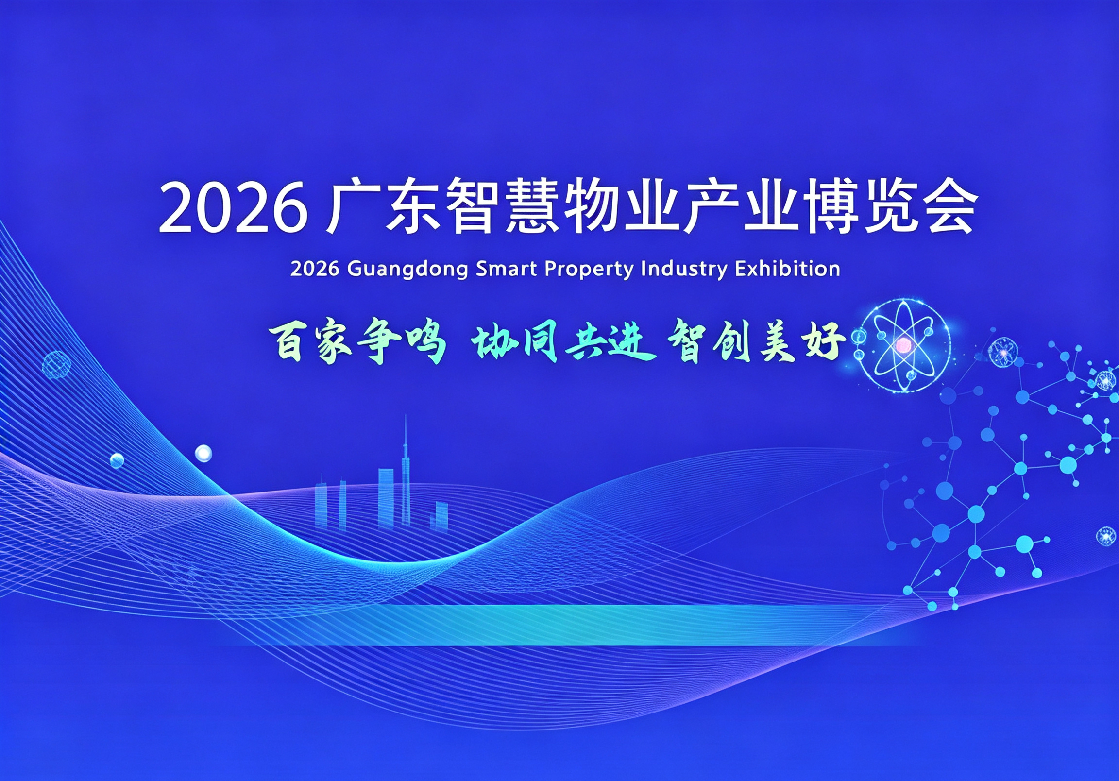 微信图片_20260821172516_2534_61.jpg