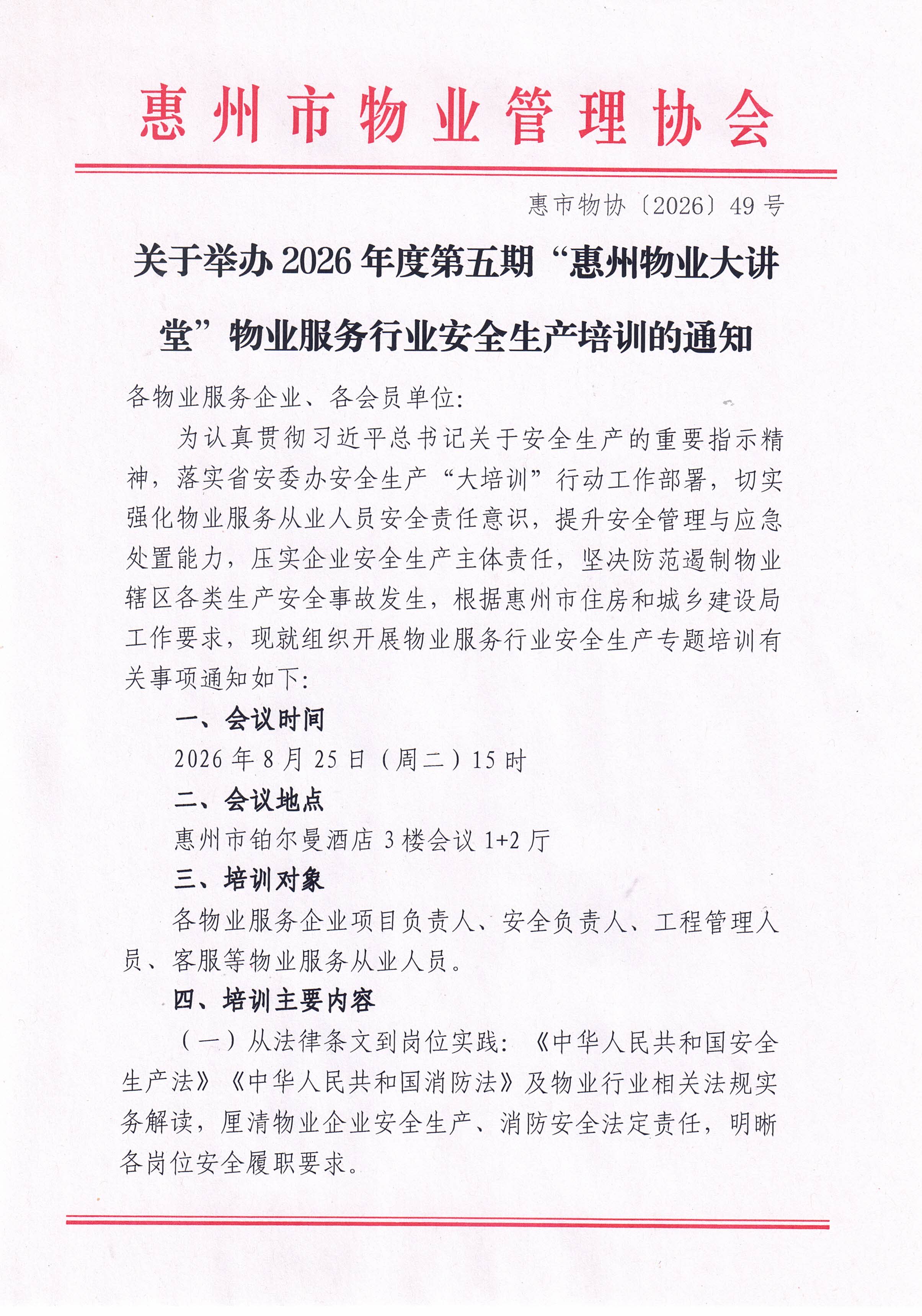 CCI_000050.jpg
