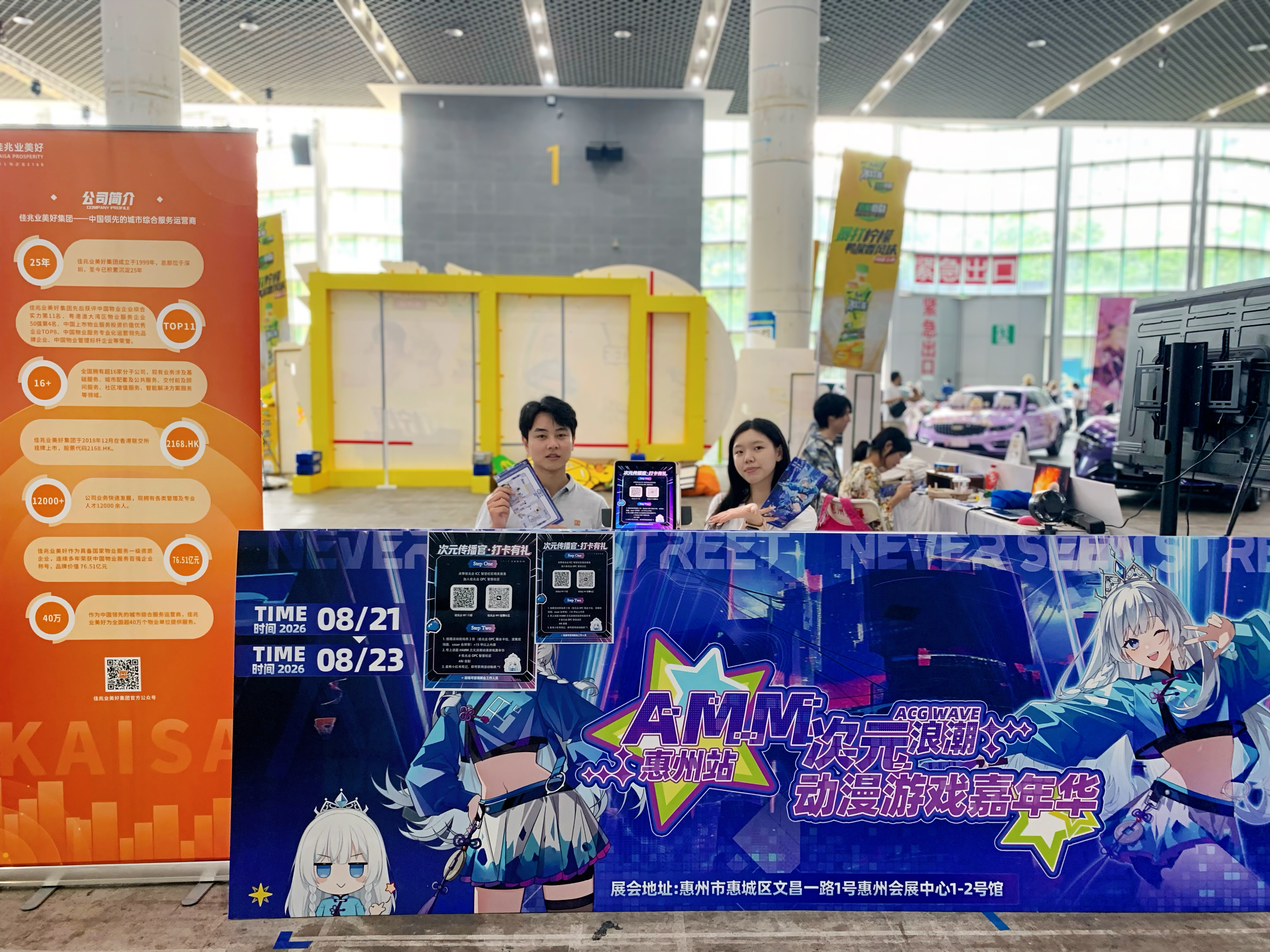 1787906781862002201.jpg 微信图片_20260827201040_161_673.jpg